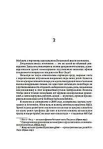 Szalona kasa. Spowiedź handlarza walutami